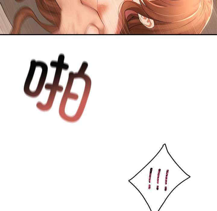 居委会的秘密/管委会的秘密