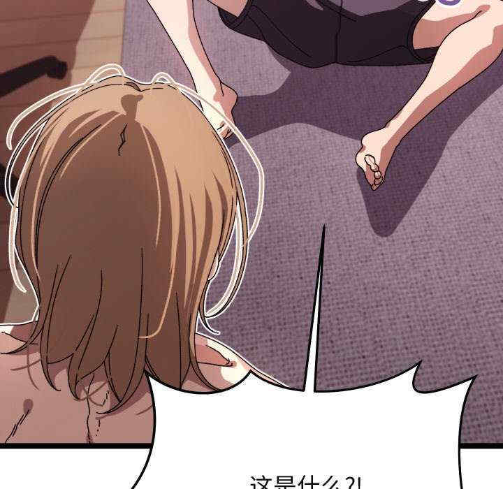 分身使我无限变强