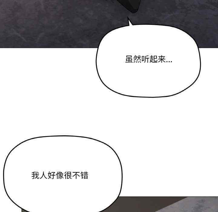 家人之间这样不好吧/家人麥計較