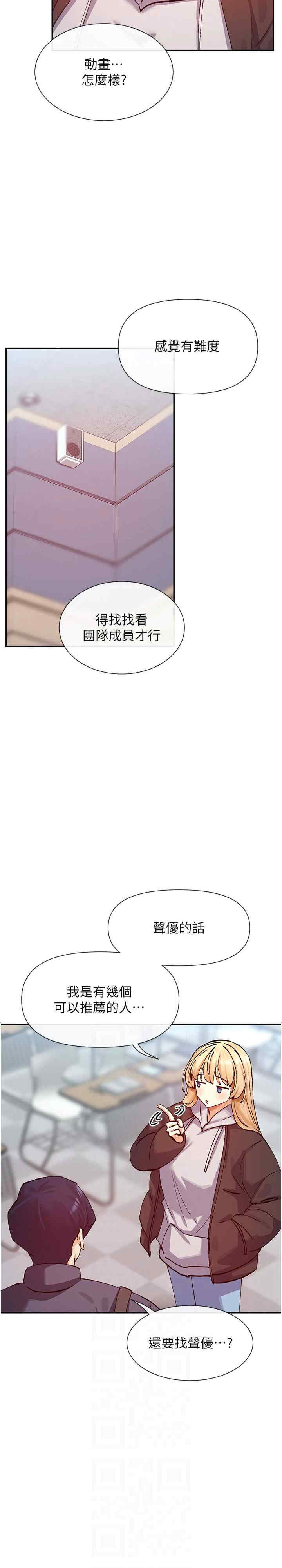 女神都在看这些