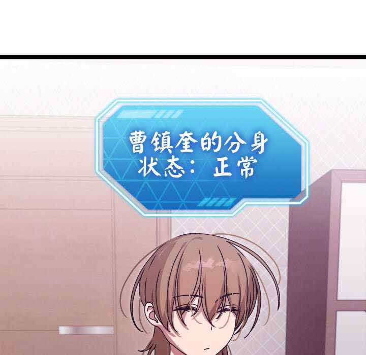 分身使我无限变强