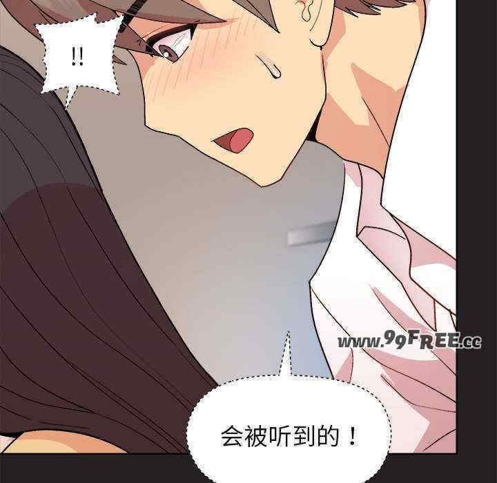 和美女上司玩游戏/冰山主管的秘密兴趣