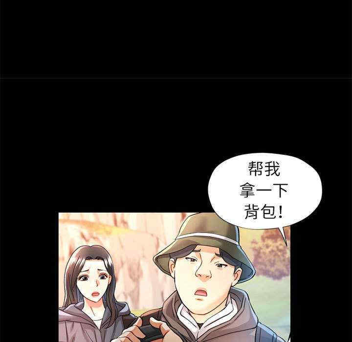 可以爱你吗/似曾相识的她