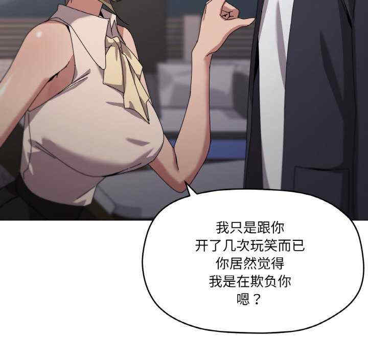 家人之间这样不好吧/家人麥計較