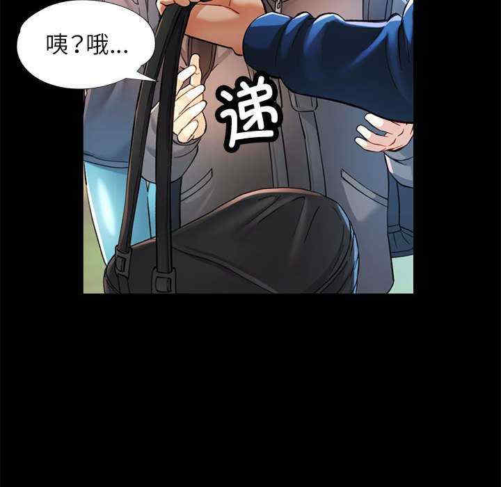 可以爱你吗/似曾相识的她