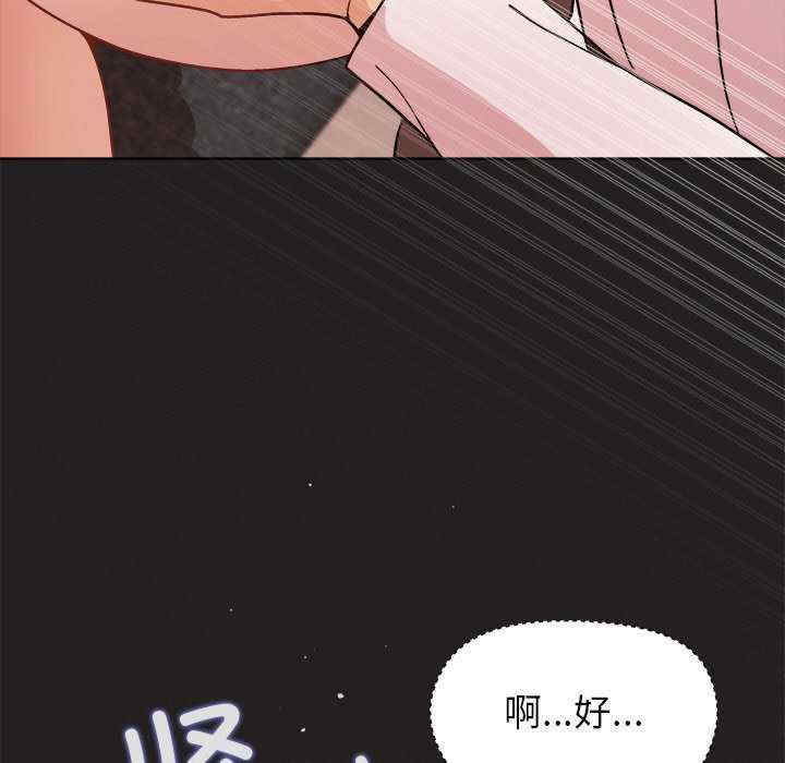 和美女上司玩游戏/冰山主管的秘密兴趣