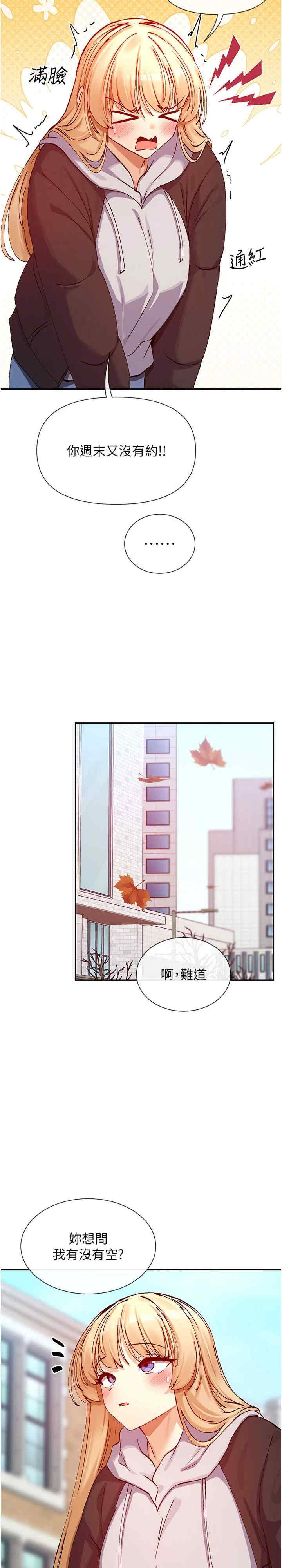 女神都在看这些