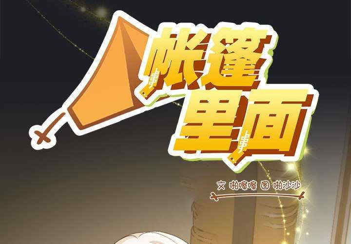 配角的生存任务