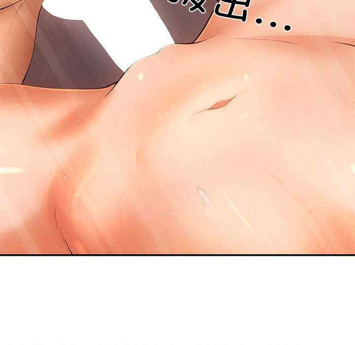 居委会的秘密/管委会的秘密