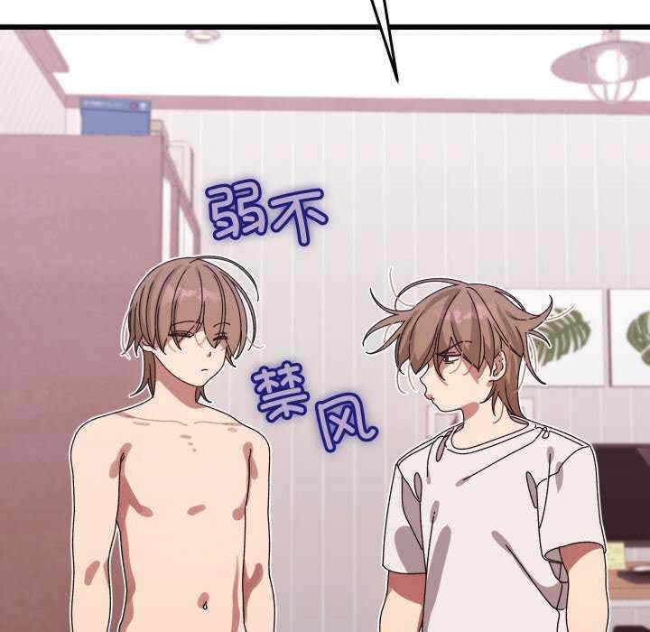 分身使我无限变强