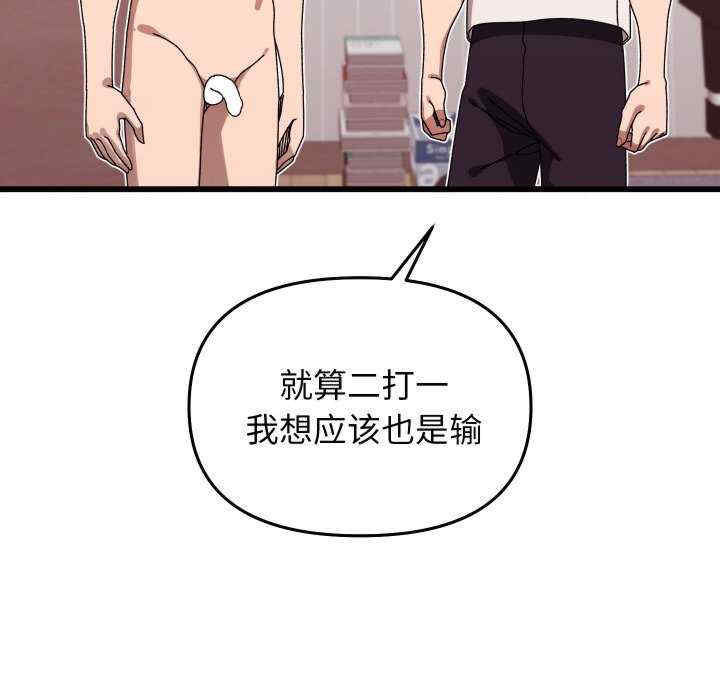 分身使我无限变强