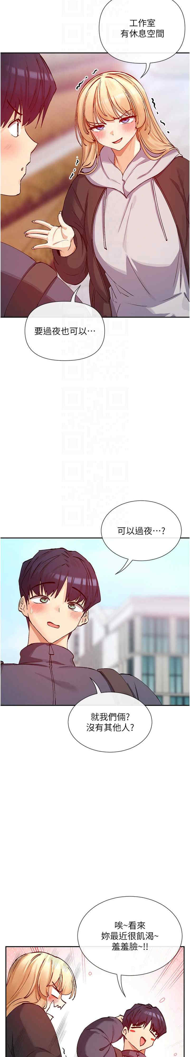 女神都在看这些