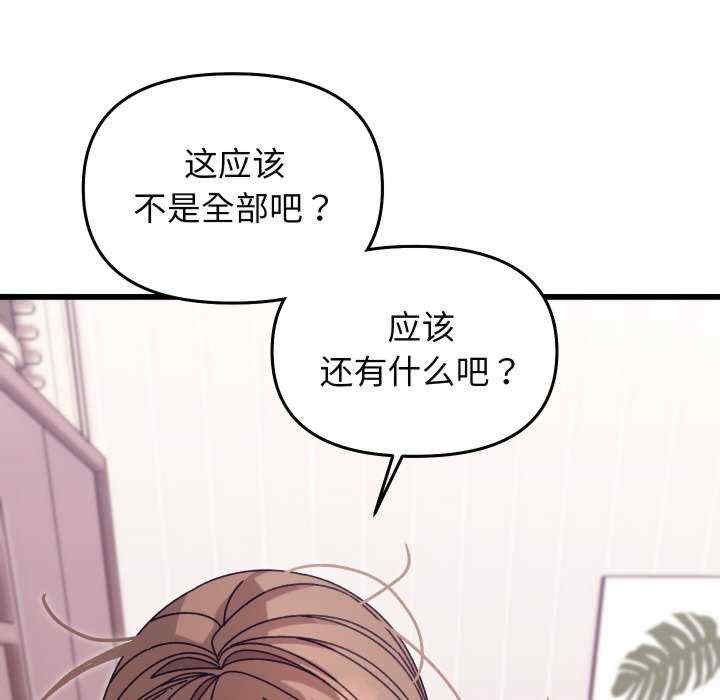 分身使我无限变强