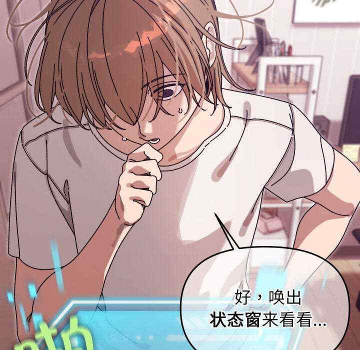 分身使我无限变强