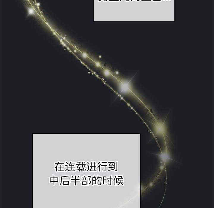 配角的生存任务