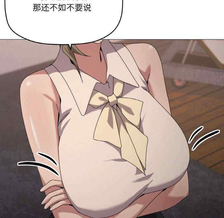 家人之间这样不好吧/家人麥計較