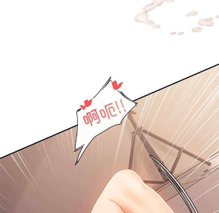 居委会的秘密/管委会的秘密