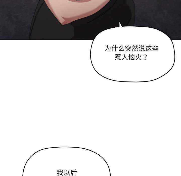 家人之间这样不好吧/家人麥計較