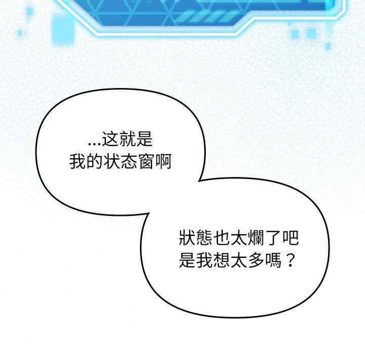 分身使我无限变强