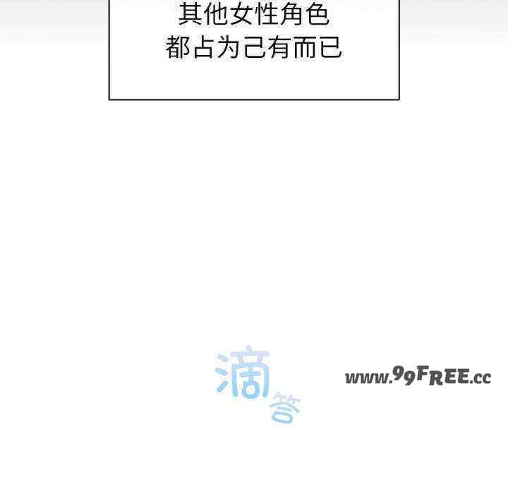 配角的生存任务