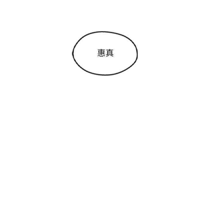 居委会的秘密/管委会的秘密