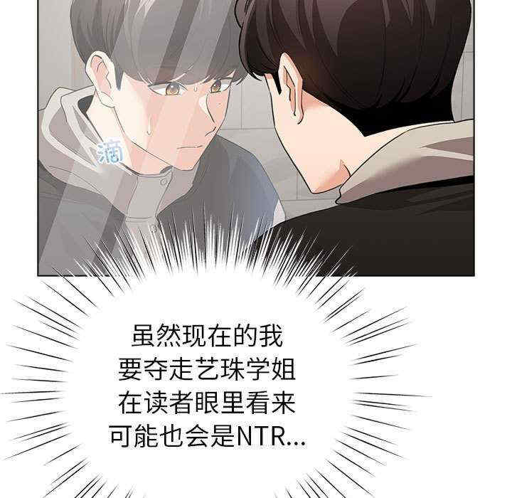 配角的生存任务