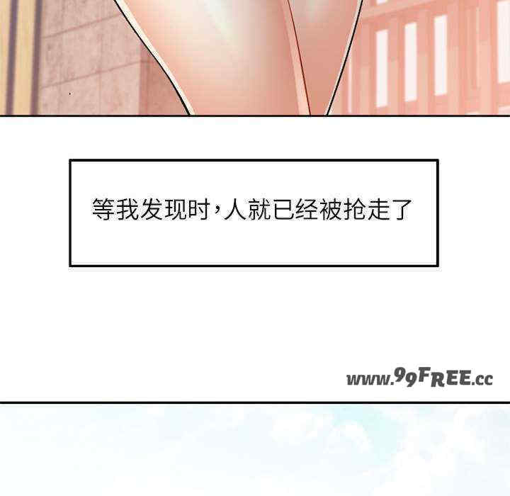 可以爱你吗/似曾相识的她