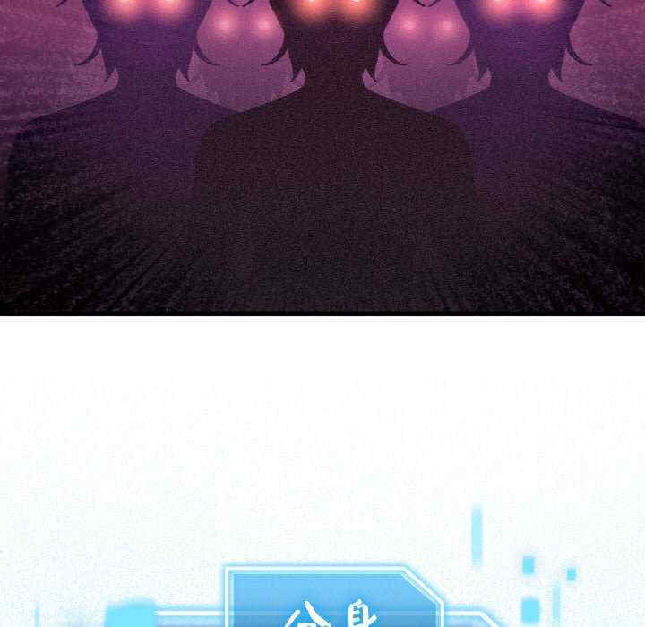 分身使我无限变强