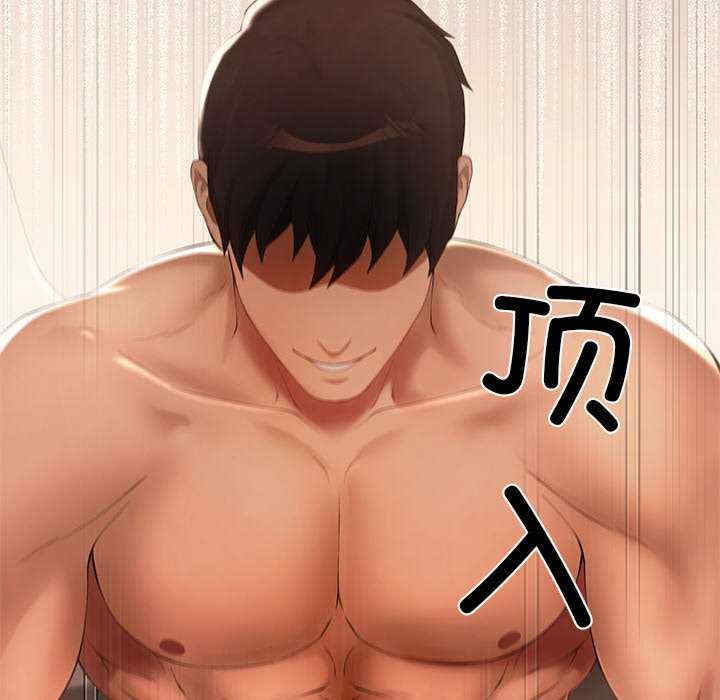 居委会的秘密/管委会的秘密