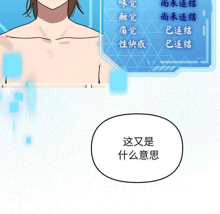 分身使我无限变强