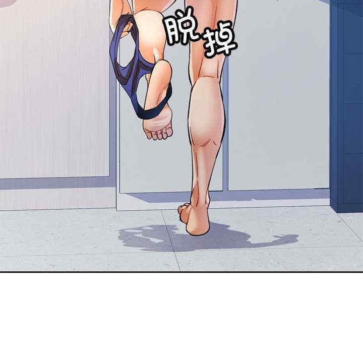 可以爱你吗/似曾相识的她