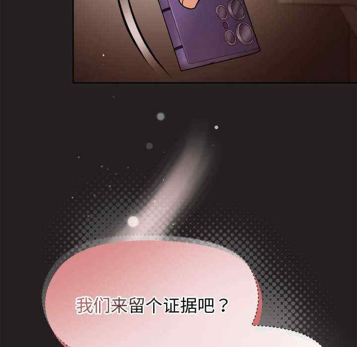 和美女上司玩游戏/冰山主管的秘密兴趣