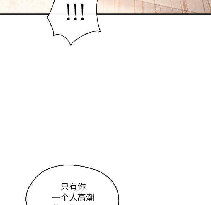 居委会的秘密/管委会的秘密