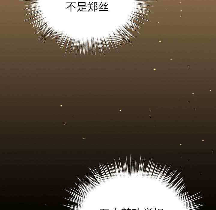 配角的生存任务