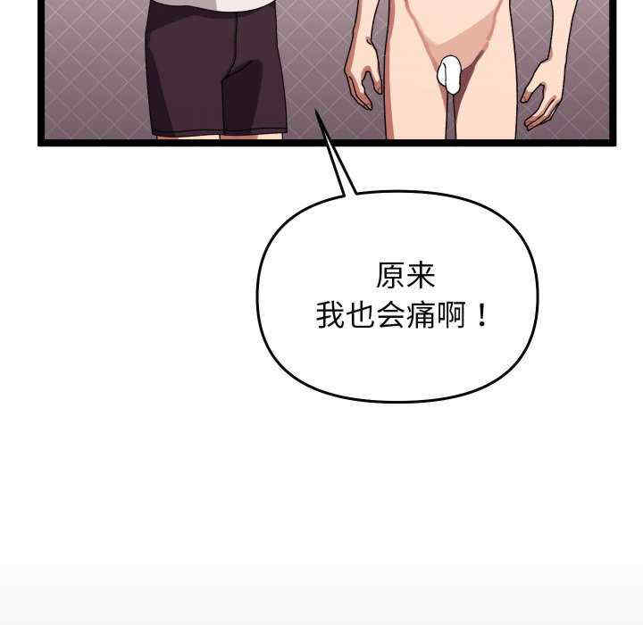 分身使我无限变强