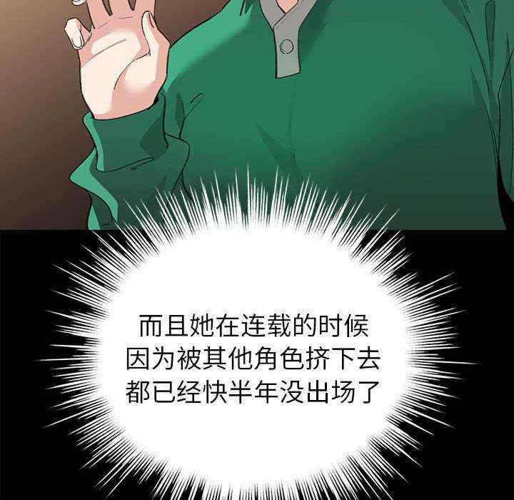 配角的生存任务