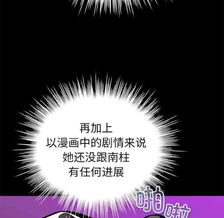 配角的生存任务