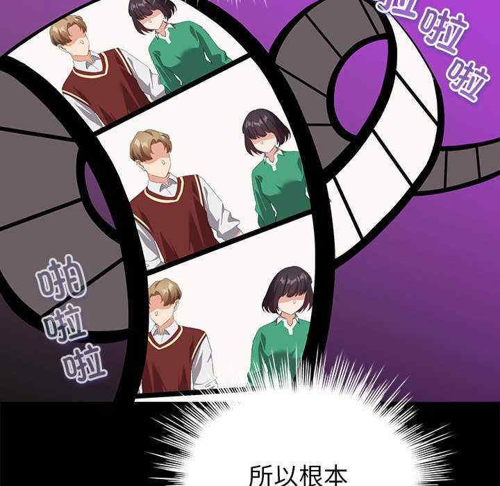 配角的生存任务