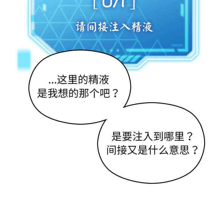 分身使我无限变强
