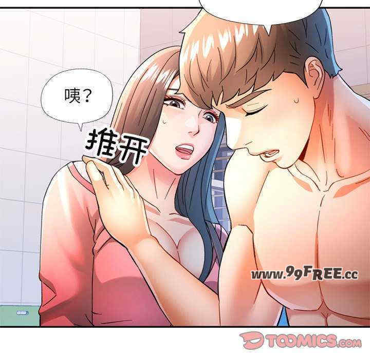 可以爱你吗/似曾相识的她