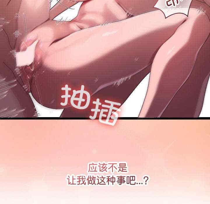 分身使我无限变强