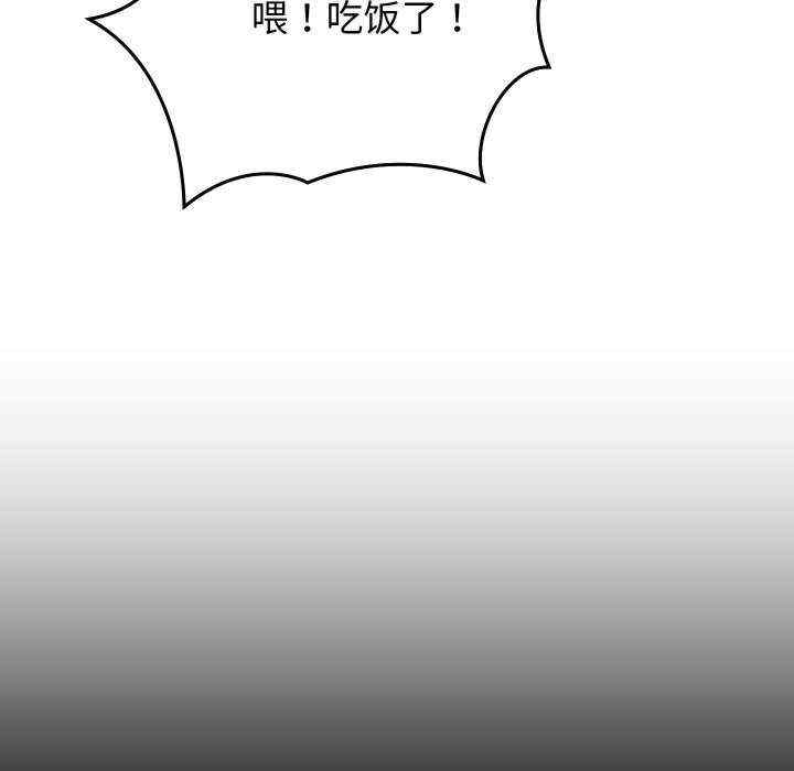 分身使我无限变强