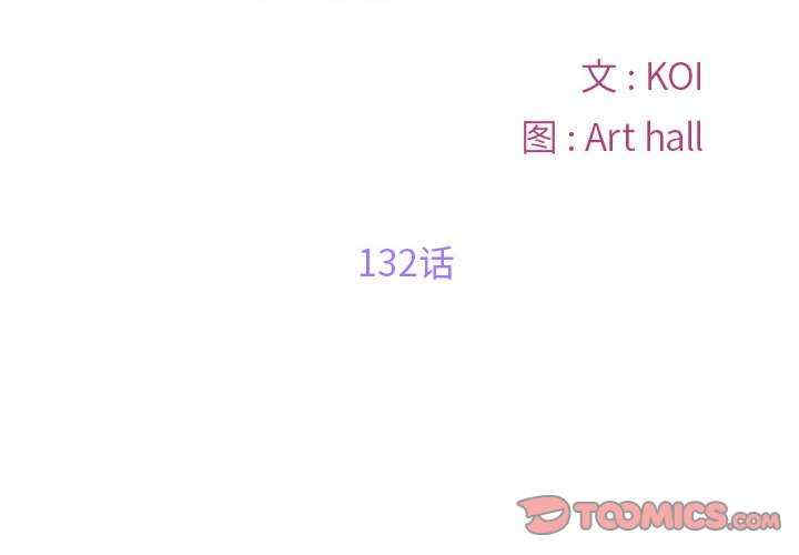 社区重建协会/敲开你的门