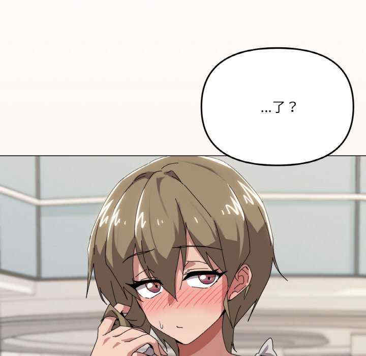 家人之间这样不好吧/家人麥計較