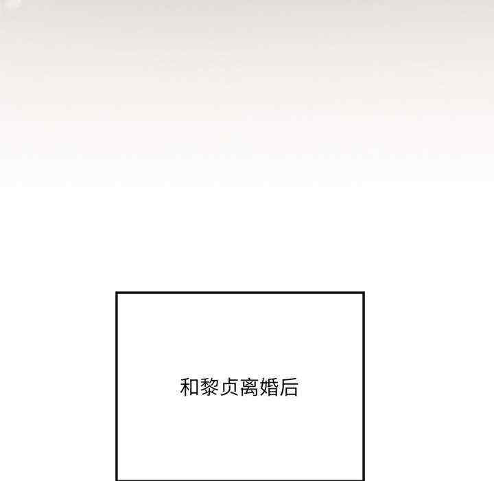 居委会的秘密/管委会的秘密