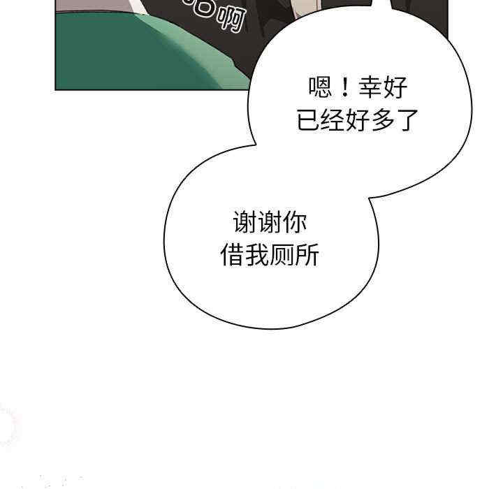 配角的生存任务