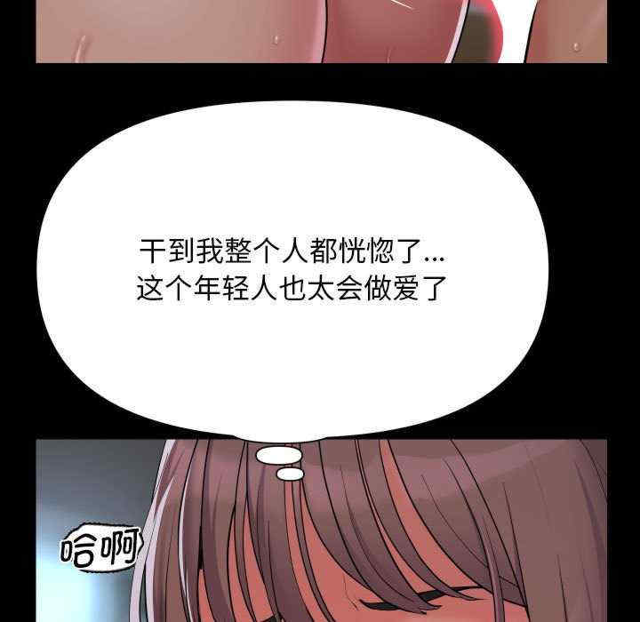 社区重建协会/敲开你的门