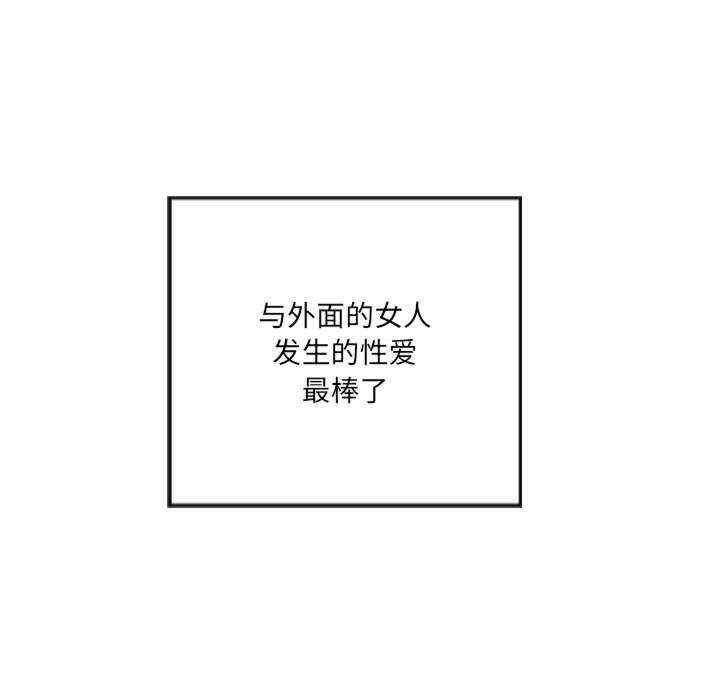 居委会的秘密/管委会的秘密