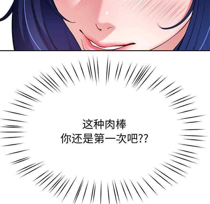后宫之王