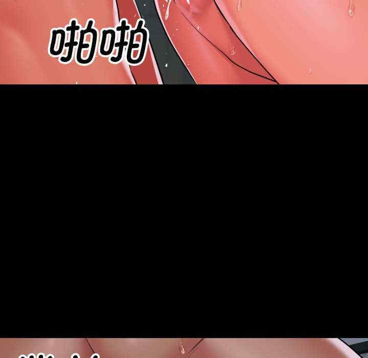 社区重建协会/敲开你的门